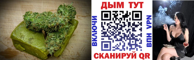 Печенье с ТГК марихуана  Жигулёвск 