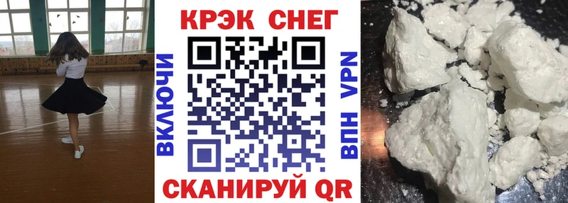Кокаин Боливия  цена наркотик  Жигулёвск 