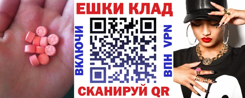 Экстази TESLA  сколько стоит  Жигулёвск 