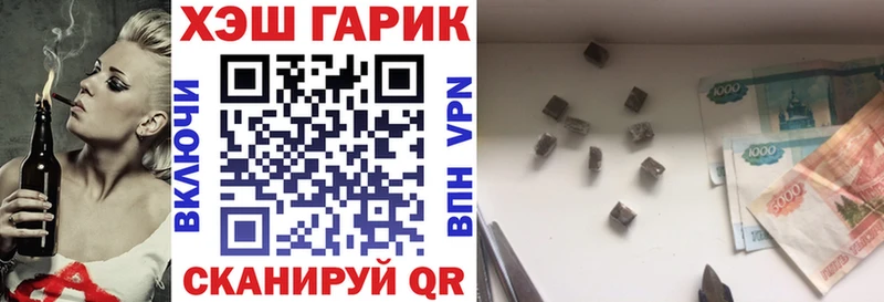 купить наркотик  Жигулёвск  ГАШИШ 40% ТГК 