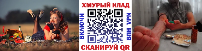 ГЕРОИН белый  Жигулёвск 