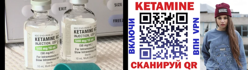 КЕТАМИН ketamine  Жигулёвск 
