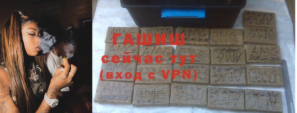 мет Бронницы