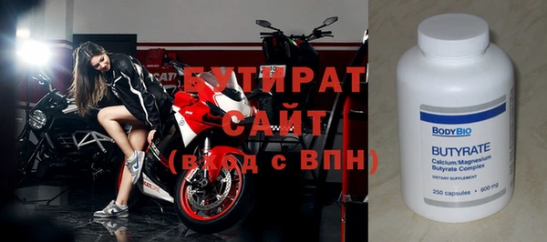 марки nbome Верея