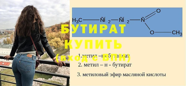 марки nbome Верея