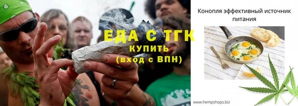 прущий лед Тавда