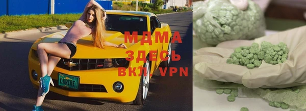 стаф Верхнеуральск