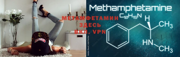 ПСИЛОЦИБИНОВЫЕ ГРИБЫ Верхний Тагил