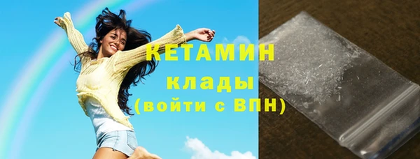 стафф Вяземский