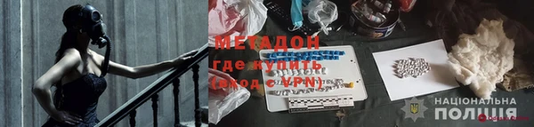 MDMA Володарск