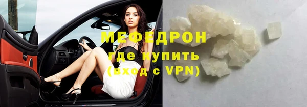 стаф Верхнеуральск