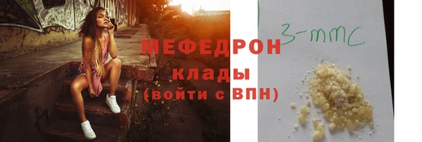 ПСИЛОЦИБИНОВЫЕ ГРИБЫ Тихорецк