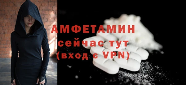 мяу мяу кристалл Вязьма