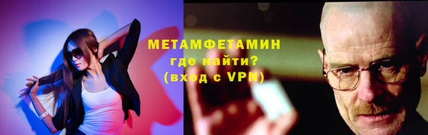 мефедрон Бугульма