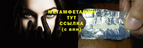 марки nbome Верея