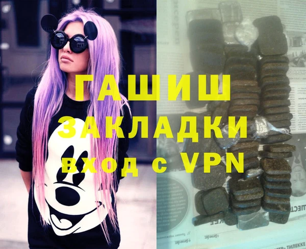 ПСИЛОЦИБИНОВЫЕ ГРИБЫ Верхний Тагил