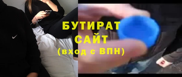 стафф Вяземский