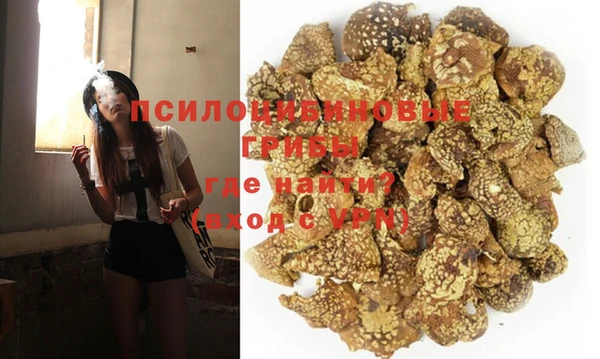 каннабис Волоколамск