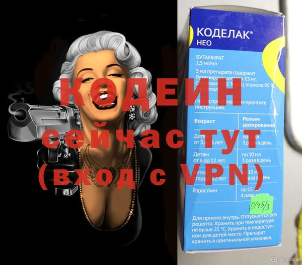 марки nbome Верея