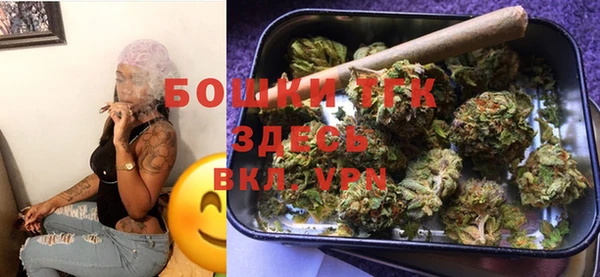 гашишное масло Вязники