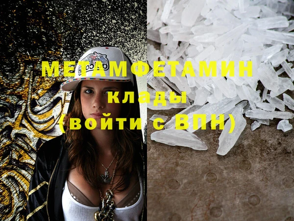 гашишное масло Вязники