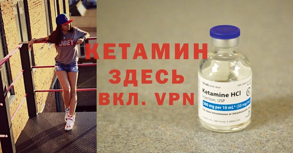 стаф Верхнеуральск