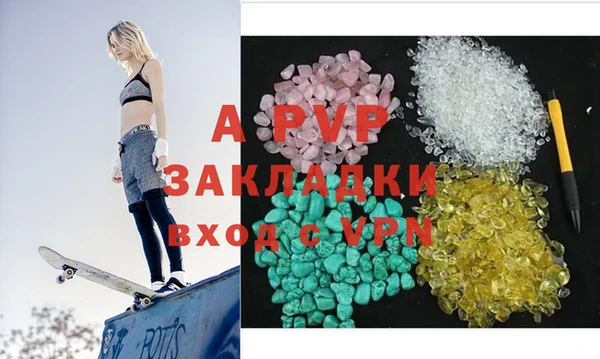 гашишное масло Вязники
