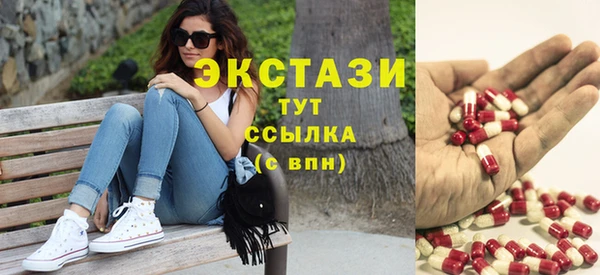 мяу мяу кристалл Вязьма