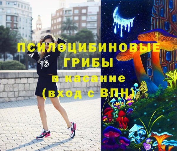 марки nbome Верея