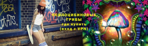 стаф Верхнеуральск