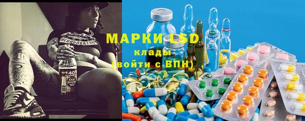 каннабис Волоколамск