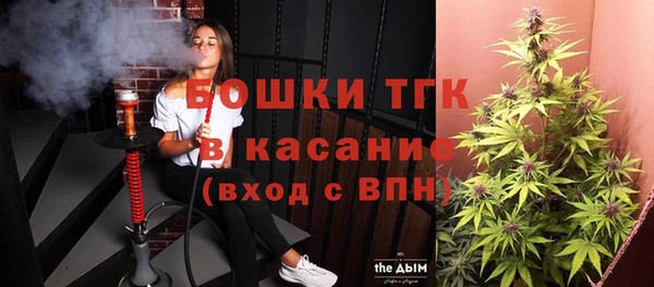 стаф Верхнеуральск