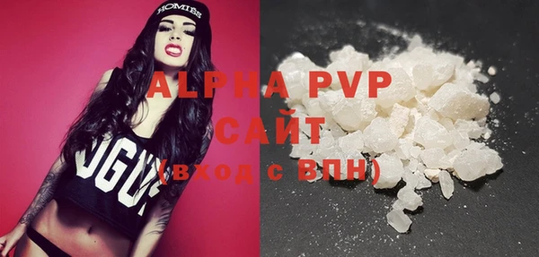 стаф Верхнеуральск