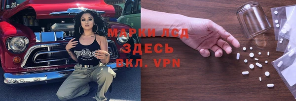 MDMA Володарск