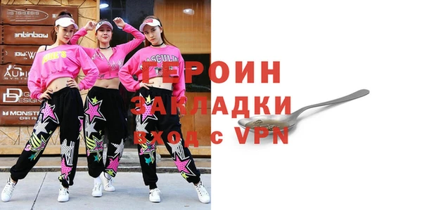 ПСИЛОЦИБИНОВЫЕ ГРИБЫ Верхний Тагил