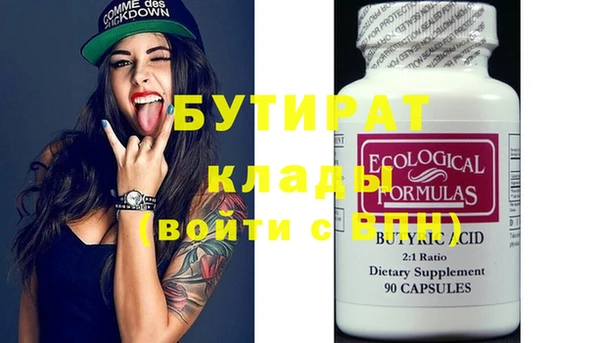 стафф Вяземский