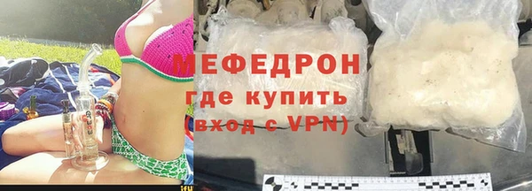MDMA Володарск