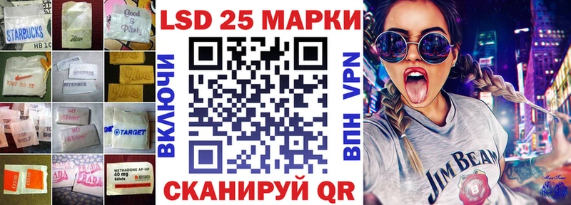 где можно купить   Жигулёвск  ЛСД экстази кислота 