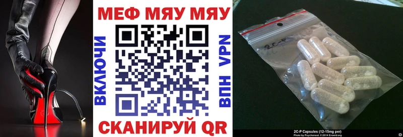 МЕФ VHQ  Жигулёвск 