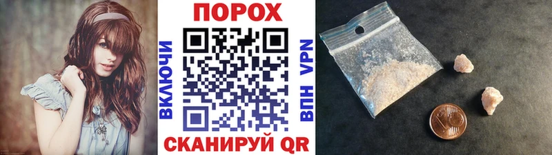 гидра как войти  Жигулёвск  Первитин Methamphetamine 