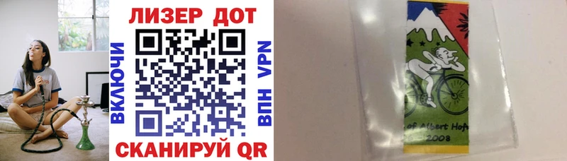 Марки N-bome 1,5мг  Жигулёвск 